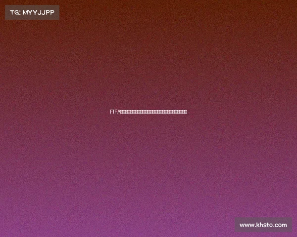 FIFA世界杯传奇永贝里：瑞典飞翼的绿茵记忆与赛场瞬间回顾集锦