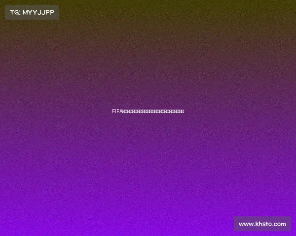 FIFA官方世界杯最佳阵容盘点传奇球星与经典阵型回顾全解析